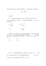 高中物理经典复习资料形异质同的“f=kv”问题