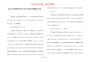 2021高考英语平均分_2021高考英语提分方法