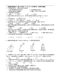 中考复习初中化学经典模拟题和答案