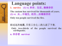 Language points高中英语