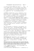 中考英语语法讲解资料及练习第17讲there_be句型与中考试题学习啊