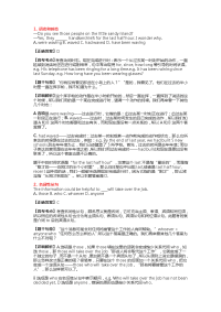 高考语法考点