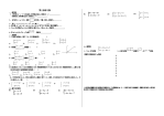 初中数学八九章练习题