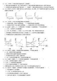 初中化学溶液中考试题