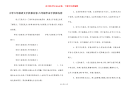 小学六年级语文手抄报内容-六年级毕业手抄报内容