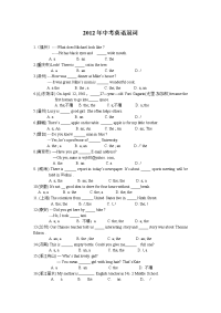 初中英语冠词练习