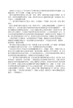 室内设计风格解说