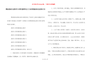 黑板报花边简单又漂亮【漂亮大方的黑板报花边图片】