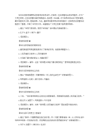 教师资格考试《教育学》中常考的名言警句试题集锦kj140.doc