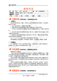 语文与高考,高考的目的