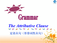 英语语法定语从句