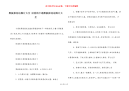 黑板报花边图片大全 好看的卡通黑板报花边图片大全