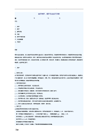 锅炉烘炉、煮炉及试运行方案.doc