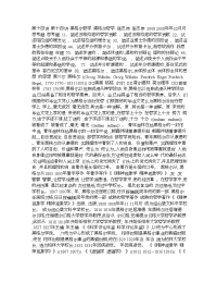 哲学历史西方哲学智慧黑格尔哲学ppt模版课件指南精选