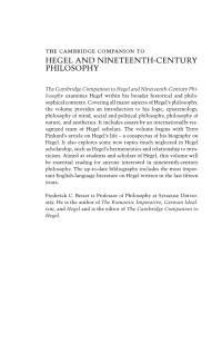 【剑桥哲学指南系列】黑格尔与19世纪哲学