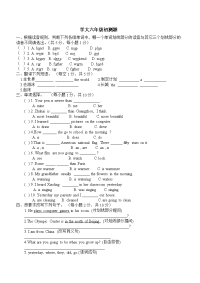 小升初72399