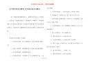 关于秋天的名言警句_有关春天的名言警句