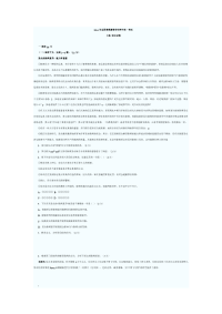 2014上海高考