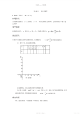 2021年阅读理解型初中数学中考题汇总