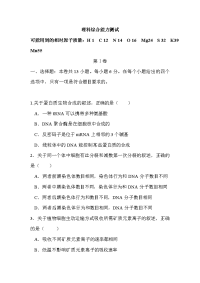 2013高考新课标ⅰ全国卷高考理科综合试题