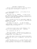 以梦为话题高二优秀满分作文五篇.docx