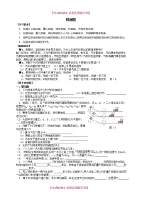 【8A版】初中物理机械能练习