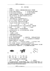 初中化学第三、四单元测试