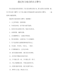 通过努力成功的名言警句.docx