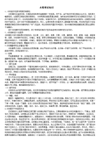 高考水粉理论知识高考美术