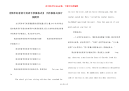 【简单好看初中英语手抄报格式】 手抄报格式设计图简单