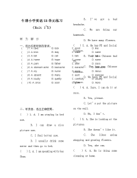 小学英语5B练习题（Unit 1~5）