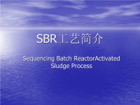 《污水处理培训知识资料》SBR工艺简介123