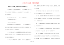 母亲节手抄报_母亲节手抄报内容大全