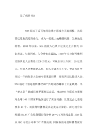 初中作文向极限挑战
