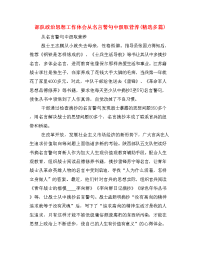 部队政治思想工作体会从名言警句中汲取营养(精选多篇)