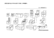 建筑及室内设计常识比例尺寸说明(详细图解)