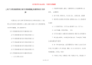 [关于文明美德伴我行的手抄报模板]美德伴我行手抄报