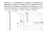 铝板幕墙节点图（14个）