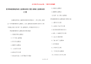 【网络最新最热的儿童歌曲排行榜】最新儿童歌曲排行榜
