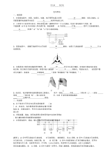 2021年初中物理--生活用电--中考精选试题含答案