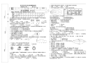 2013年初中生物会考模拟试卷