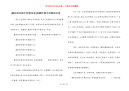 [最好的环保手抄报内容]低碳环保手抄报的内容