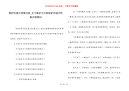 保护环境手抄报内容_关于画多字少的保护环境手抄报内容素材
