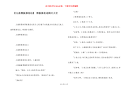 【儿童黑板报花边】 黑板报花边图片大全