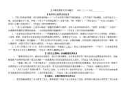 优秀作文开头集合
