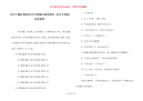 【关于最好看的安全手抄报内容资料】 安全手抄报内容资料