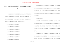 【关于心理与健康的手抄报】 心理与健康手抄报内容
