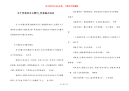 关于青春的名言警句_青春励志语录