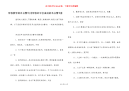 形容教学的名言警句【形容迟早会成功的名言警句】