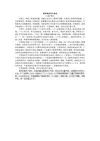高考满分作文谈美高考满分作文高考优秀作文美文欣赏